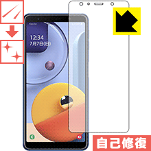 キズ自己修復保護フィルム ギャラクシー Galaxy A7 (前面のみ) 日本製 自社製造直販