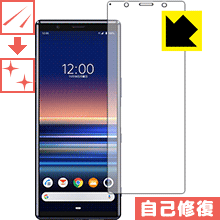 キズ自己修復保護フィルム エクスペリア Xperia 5 (SO-01M/SOV41) 前面のみ 日本製 自社製造直販(2.0)