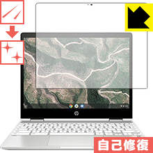 キズ自己修復保護フィルム HP Chromebook x360 12b-ca0000シリーズ 日本製 自社製造直販