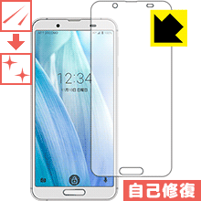 キズ自己修復保護フィルム アクオス AQUOS sense3 (SH-02M/SHV45/SH-M12) 前面のみ 日本製 自社製造直販