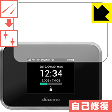 キズ自己修復保護フィルム Wi-Fi STATION SH-05L / Speed Wi-Fi NEXT W07 / Pocket WiFi 809SH (前面のみ) 日本製 自社製造直販