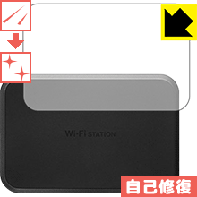 ●対応機種 : docomo Wi-Fi STATION SH-05L / au Speed Wi-Fi NEXT W07 (SHD31) / SoftBank Pocket WiFi 809SH専用の商品です。●製品内容 : 背面用1枚●※機器表面の仕上げの都合により、保護フィルムは完全に密着しません。ロゴの部分は、保護フィルムを貼り付けた際に気泡が入ります。ご了承ください。機器を保護するという目的では実用上問題ありませんが、見た目が気になる方はスキンシール【Body Shield】をおすすめします。●特殊なキズ自己修復層が細かなキズを修復！キズがついても時間が経つと自然に直ります。●安心の国産素材を使用。日本国内の自社工場で製造し出荷しています。【ポスト投函送料無料】商品は【ポスト投函発送 (追跡可能メール便)】で発送します。お急ぎ、配達日時を指定されたい方は以下のクーポンを同時購入ください。【お急ぎ便クーポン】　プラス110円(税込)で速達扱いでの発送。お届けはポストへの投函となります。【配達日時指定クーポン】　プラス550円(税込)で配達日時を指定し、宅配便で発送させていただきます。【お急ぎ便クーポン】はこちらをクリック【配達日時指定クーポン】はこちらをクリック 　 表面についた細かいスリ傷が自然に消える特殊な加工がされたフィルムです。キズがついても瞬間的に消えます。 機器を鞄に入れることが多い方や、ツメなどのキズが気になる方へおすすめです。 ※自己修復層を超えたキズは直りません。 貼っていることを意識させないほどの高い透明度に、高級感あふれる光沢・クリアな仕上げとなります。 動画視聴や画像編集など、機器本来の発色を重視したい方におすすめです。 接着面は気泡の入りにくい特殊な自己吸着タイプです。素材に柔軟性があり、貼り付け作業も簡単にできます。また、はがすときにガラス製フィルムのように割れてしまうことはありません。 貼り直しが何度でもできるので、正しい位置へ貼り付けられるまでやり直すことができます。 最高級グレードの国産素材を日本国内の弊社工場で加工している完全な Made in Japan です。安心の品質をお届けします。 使用上の注意 ●本製品は機器の画面をキズなどから保護するフィルムです。他の目的にはご使用にならないでください。 ●本製品は液晶保護および機器本体を完全に保護することを保証するものではありません。機器の破損、損傷、故障、その他損害につきましては一切の責任を負いかねます。 ●製品の性質上、画面操作の反応が変化したり、表示等が変化して見える場合がございます。 ●貼り付け作業時の失敗(位置ズレ、汚れ、ゆがみ、折れ、気泡など)および取り外し作業時の破損、損傷などについては、一切の責任を負いかねます。 ●水に濡れた状態でのご使用は吸着力の低下などにより、保護フィルムがはがれてしまう場合がございます。防水対応の機器でご使用の場合はご注意ください。 ●アルコール類やその他薬剤を本製品に付着させないでください。表面のコーティングや吸着面が変質するおそれがあります。 ●品質向上のため、仕様などを予告なく変更する場合がございますので、予めご了承ください。