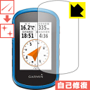 ●対応機種 : GARMIN eTrex Touch 25J / 35J●内容量 : 1枚●特殊なキズ自己修復層が細かなキズを修復！キズがついても時間が経つと自然に直ります。●安心の国産素材を使用。日本国内の自社工場で製造し出荷しています。【ポスト投函送料無料】商品は【ポスト投函発送 (追跡可能メール便)】で発送します。お急ぎ、配達日時を指定されたい方は以下のクーポンを同時購入ください。【お急ぎ便クーポン】　プラス110円(税込)で速達扱いでの発送。お届けはポストへの投函となります。【配達日時指定クーポン】　プラス550円(税込)で配達日時を指定し、宅配便で発送させていただきます。【お急ぎ便クーポン】はこちらをクリック【配達日時指定クーポン】はこちらをクリック 　 表面についた細かいスリ傷が自然に消える特殊な加工がされたフィルムです。キズがついても瞬間的に消えます。 機器を鞄に入れることが多い方や、ツメなどのキズが気になる方へおすすめです。 ※自己修復層を超えたキズは直りません。 貼っていることを意識させないほどの高い透明度に、高級感あふれる光沢・クリアな仕上げとなります。 動画視聴や画像編集など、機器本来の発色を重視したい方におすすめです。 接着面は気泡の入りにくい特殊な自己吸着タイプです。素材に柔軟性があり、貼り付け作業も簡単にできます。また、はがすときにガラス製フィルムのように割れてしまうことはありません。 貼り直しが何度でもできるので、正しい位置へ貼り付けられるまでやり直すことができます。 最高級グレードの国産素材を日本国内の弊社工場で加工している完全な Made in Japan です。安心の品質をお届けします。 使用上の注意 ●本製品は機器の画面をキズなどから保護するフィルムです。他の目的にはご使用にならないでください。 ●本製品は液晶保護および機器本体を完全に保護することを保証するものではありません。機器の破損、損傷、故障、その他損害につきましては一切の責任を負いかねます。 ●製品の性質上、画面操作の反応が変化したり、表示等が変化して見える場合がございます。 ●貼り付け作業時の失敗(位置ズレ、汚れ、ゆがみ、折れ、気泡など)および取り外し作業時の破損、損傷などについては、一切の責任を負いかねます。 ●水に濡れた状態でのご使用は吸着力の低下などにより、保護フィルムがはがれてしまう場合がございます。防水対応の機器でご使用の場合はご注意ください。 ●アルコール類やその他薬剤を本製品に付着させないでください。表面のコーティングや吸着面が変質するおそれがあります。 ●品質向上のため、仕様などを予告なく変更する場合がございますので、予めご了承ください。