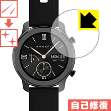 キズ自己修復保護フィルム Amazfit GTR 42mm用 日本製 自社製造直販