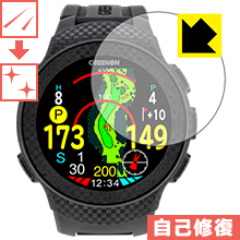 ●対応機種 : GreenOn THE GOLF WATCH A1-II (ザ・ゴルフウォッチ エーワンツー)●内容量 : 1枚●特殊なキズ自己修復層が細かなキズを修復！キズがついても時間が経つと自然に直ります。●安心の国産素材を使用。日本国内の自社工場で製造し出荷しています。【ポスト投函送料無料】商品は【ポスト投函発送 (追跡可能メール便)】で発送します。お急ぎ、配達日時を指定されたい方は以下のクーポンを同時購入ください。【お急ぎ便クーポン】　プラス110円(税込)で速達扱いでの発送。お届けはポストへの投函となります。【配達日時指定クーポン】　プラス550円(税込)で配達日時を指定し、宅配便で発送させていただきます。【お急ぎ便クーポン】はこちらをクリック【配達日時指定クーポン】はこちらをクリック 　 表面についた細かいスリ傷が自然に消える特殊な加工がされたフィルムです。キズがついても瞬間的に消えます。 機器を鞄に入れることが多い方や、ツメなどのキズが気になる方へおすすめです。 ※自己修復層を超えたキズは直りません。 貼っていることを意識させないほどの高い透明度に、高級感あふれる光沢・クリアな仕上げとなります。 動画視聴や画像編集など、機器本来の発色を重視したい方におすすめです。 接着面は気泡の入りにくい特殊な自己吸着タイプです。素材に柔軟性があり、貼り付け作業も簡単にできます。また、はがすときにガラス製フィルムのように割れてしまうことはありません。 貼り直しが何度でもできるので、正しい位置へ貼り付けられるまでやり直すことができます。 最高級グレードの国産素材を日本国内の弊社工場で加工している完全な Made in Japan です。安心の品質をお届けします。 使用上の注意 ●本製品は機器の画面をキズなどから保護するフィルムです。他の目的にはご使用にならないでください。 ●本製品は液晶保護および機器本体を完全に保護することを保証するものではありません。機器の破損、損傷、故障、その他損害につきましては一切の責任を負いかねます。 ●製品の性質上、画面操作の反応が変化したり、表示等が変化して見える場合がございます。 ●貼り付け作業時の失敗(位置ズレ、汚れ、ゆがみ、折れ、気泡など)および取り外し作業時の破損、損傷などについては、一切の責任を負いかねます。 ●水に濡れた状態でのご使用は吸着力の低下などにより、保護フィルムがはがれてしまう場合がございます。防水対応の機器でご使用の場合はご注意ください。 ●アルコール類やその他薬剤を本製品に付着させないでください。表面のコーティングや吸着面が変質するおそれがあります。 ●品質向上のため、仕様などを予告なく変更する場合がございますので、予めご了承ください。