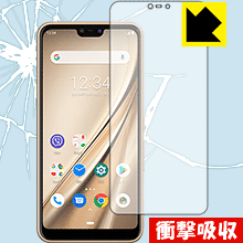 衝撃吸収【 光沢 】保護フィルム アローズ arrows RX (前面のみ) 日本製 自社製造直販