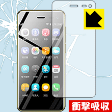 樂天商城 - 衝撃吸収【 光沢 】保護フィルム ULCOOL U2 日本製 自社製造直販