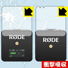 衝撃吸収保護フィルム RODE Wireless GO (送信機用/受信機用