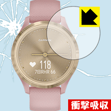 楽天PDA工房衝撃吸収【 光沢 】保護フィルム ガーミン GARMIN vivomove 3S 日本製 自社製造直販