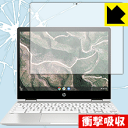 衝撃吸収【 光沢 】保護フィルム HP Chromebook x360 12b-ca0000シリーズ 日本製 自社製造直販(2)