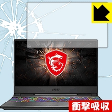 ●対応機種 : MSI GP65 Leopard●内容量 : 1枚●特殊素材の衝撃吸収層が外部からの衝撃を吸収し、機器へのダメージをやわらげます。●安心の国産素材を使用。日本国内の自社工場で製造し出荷しています。今なら送料無料！この商品は【宅配便　送料無料】商品です。 　 特殊素材の衝撃吸収層がたわむことで衝撃を吸収し、液晶画面や機器へのダメージをやわらげます。ガラスフィルムは割れることがあるため、破損部分でケガをすることがありますが、このフィルムはPET素材ですので、絶対に割れず、安全にお使いいただけます。もちろん割れたカケラが落ちることもありませんので、異物混入などのトラブルも未然に防ぎます。 貼っていることを意識させないほどの高い透明度に、高級感あふれる光沢・クリアな仕上げとなります。 動画視聴や画像編集など、機器本来の発色を重視したい方におすすめです。 表面はフッ素コーティングがされており、皮脂や汚れがつきにくく、また、落ちやすくなっています。指滑りもなめらかで、快適な使用感です。 油性マジックのインクもはじきますので簡単に拭き取れます。 抗菌加工によりフィルム表面の菌の繁殖を抑えることができます。 清潔な画面を保ちたい方におすすめです。 ※抗菌率99.9％ / JIS Z2801 抗菌性試験方法による評価 接着面は気泡の入りにくい特殊な自己吸着タイプです。素材に柔軟性があり、貼り付け作業も簡単にできます。また、はがすときにガラス製フィルムのように割れてしまうことはありません。 貼り直しが何度でもできるので、正しい位置へ貼り付けられるまでやり直すことができます。 最高級グレードの国産素材を日本国内の弊社工場で加工している完全な Made in Japan です。安心の品質をお届けします。 使用上の注意 ●本製品は機器の画面をキズなどから保護するフィルムです。他の目的にはご使用にならないでください。 ●本製品は液晶保護および機器本体を完全に保護することを保証するものではありません。機器の破損、損傷、故障、その他損害につきましては一切の責任を負いかねます。 ●製品の性質上、画面操作の反応が変化したり、表示等が変化して見える場合がございます。 ●貼り付け作業時の失敗(位置ズレ、汚れ、ゆがみ、折れ、気泡など)および取り外し作業時の破損、損傷などについては、一切の責任を負いかねます。 ●水に濡れた状態でのご使用は吸着力の低下などにより、保護フィルムがはがれてしまう場合がございます。防水対応の機器でご使用の場合はご注意ください。 ●アルコール類やその他薬剤を本製品に付着させないでください。表面のコーティングや吸着面が変質するおそれがあります。 ●品質向上のため、仕様などを予告なく変更する場合がございますので、予めご了承ください。