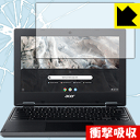 衝撃吸収【 光沢 】保護フィルム Acer Chromebook 311 日本製 自社製造直販(2)