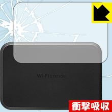 衝撃吸収【光沢】保護フィルム Wi-Fi STATION SH-05L / Speed Wi-Fi NEXT W07 / Pocket WiFi 809SH (背面のみ) 日本製 自社製造直販