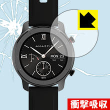衝撃吸収【 光沢 】保護フィルム Amazfit GTR 42mm用 日本製 自社製造直販 衝撃吸収【 光沢 】保護フィルム Amazfit GTR 42mm用 日本製 自社製造直販