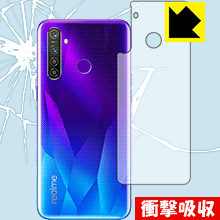 衝撃吸収【 光沢 】保護フィルム OPPO Realme Q (背面のみ) 日本製 自社製造直販