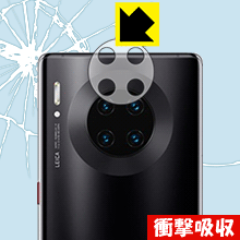 ׷ۼ  ݸե ե HUAWEI Mate 30 Pro 5G / Mate 30 Pro (󥺼) ...