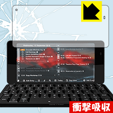 衝撃吸収保護フィルム Cosmo Communicator (液晶用) 日本製 自社製造直販