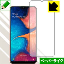 【ポスト投函送料無料】ペーパーライク保護フィルム Galaxy A20 海外版 (前面のみ) 【RCP】【smtb-kd】