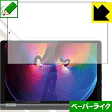 【ポスト投函送料無料】ペーパーライク保護フィルム Lenovo Yoga Smart Tab 【RCP】【smtb-kd】