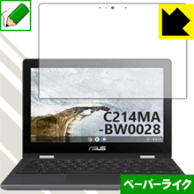 ペーパーライク保護フィルム ASUS Chromebook Flip C214MA (C214MA-BW0028) 日本製 自社製造直販
