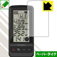 ペーパーライク保護フィルム ゴルフスイングトレーナー GST-7BLE / GST-5 W 日本製  ...