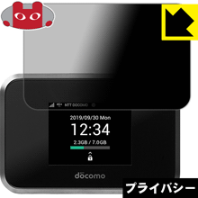 ●対応機種 : docomo Wi-Fi STATION SH-05L / au Speed Wi-Fi NEXT W07 (SHD31) / SoftBank Pocket WiFi 809SH専用の商品です。●製品内容 : 前面用1枚●...