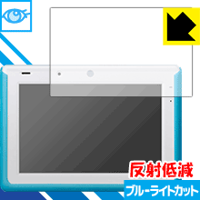 ブルーライトカット【反射低減】保護フィルム チャレンジパッド3 日本製 自社製造直販のサムネイル