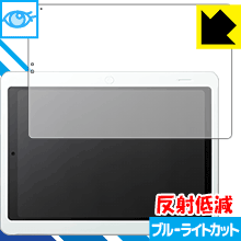 樂天商城 - チャレンジパッド2【 タイプA 】 ブルーライトカット【 反射低減 】保護フィルム 日本製 自社製造直販