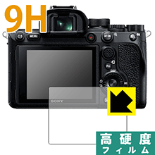 9H高硬度【光沢】保護フィルム SONY α1/α7C/α7SIII/α9II/α7RIV/α7III/α7RIII/α9/α7SII/α7RII/α7II 日本製 自社製造直販