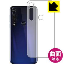 Flexible Shield【 光沢 】保護フィルム moto g8 plus (背面のみ) 日本製 自社製造直販