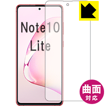 樂天商城 - Flexible Shield【 光沢 】保護フィルム ギャラクシー Galaxy Note10 Lite (前面のみ)【 指紋認証対応 】 日本製 自社製造直販