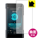 Flexible Shield【 光沢 】保護フィルム SHANLING M6 (前面のみ) 日本製 自社製造直販