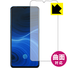 Flexible Shield【 光沢 】保護フィルム OPPO Realme X2 Pro (前面のみ)【 指紋認証対応 】 日本製 自社製造直販