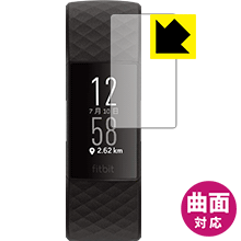 Flexible Shield【 光沢 】保護フィルム Fitbit Charge 4 日本製 自社製造直販 Flexible Shield【 光沢 】保護フィルム Fitbit Charge 4 日本製 自社製造直販