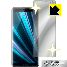 Mirror Shield エクスペリア Xperia XZ3 日本製 自社製造直販