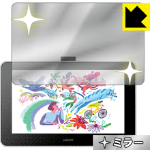 Mirror Shield Wacom One 液晶ペンタブレット 13 (gen.1) 日本製 自社製造直販