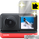 Mirror Shield Insta360 ONE RS / Insta360 ONE R (液晶用) 日本製 自社製造直販(2)