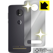 Mirror Shield Moto Z4 (背面のみ) 日本製 自社製造直販