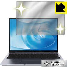 Mirror Shield ファーウェイ HUAWEI MateBook 14 日本製 自社製造直販