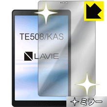 Mirror Shield LAVIE Tab E TE508/KAS (8磻ɡ2020ǯ1ȯǥ)  ¤ľ