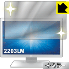Mirror Shield Elo 21.5���磻��LCD��ǥ����륿�å���˥���(2203LM) ������ ������¤ľ��