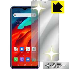 Mirror Shield Blackview A80 Pro (前面のみ) 日本製 自社製造直販