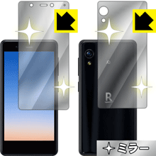 Mirror Shield Rakuten Mini (両面セット) 日本製 自社製造直販