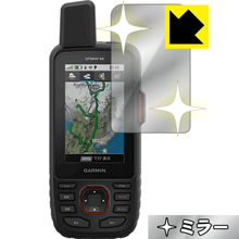 ●対応機種 : GARMIN GPSMAP 66シリーズ●内容量 : 1枚●画面が鏡になり、機器の画面でさりげなく身だしなみチェック！のぞき見防止にも！●安心の国産素材を使用。日本国内の自社工場で製造し出荷しています。【ポスト投函送料無料】商品は【ポスト投函発送 (追跡可能メール便)】で発送します。お急ぎ、配達日時を指定されたい方は以下のクーポンを同時購入ください。【お急ぎ便クーポン】　プラス110円(税込)で速達扱いでの発送。お届けはポストへの投函となります。【配達日時指定クーポン】　プラス550円(税込)で配達日時を指定し、宅配便で発送させていただきます。【お急ぎ便クーポン】はこちらをクリック【配達日時指定クーポン】はこちらをクリック 　 画面が消えると鏡に早変わり！さりげない身だしなみのチェックなどに活用できます。透明フィルムより映り込みがありますので、その分、のぞき見防止の効果もあります。 ※構造（ハーフミラー）の都合上、貼り付ける面が暗い色の場合にだけ鏡のように見えます。そのため、白色など明るい色の機器に貼り付けたときには、明るい色の部分が鏡に見えません。この製品は黒い色の機器でのご利用をおすすめします。 ※仕様上、一般的な保護シートより光線透過率が下がります(約50%)。ご了承ください。 ハードコート加工がされており、キズや擦れに強くなっています。簡単にキズがつかず長くご利用いただけます。 指紋や汚れのつきにくい防汚コーティングがされています。 接着面は気泡の入りにくい特殊な自己吸着タイプです。素材に柔軟性があり、貼り付け作業も簡単にできます。また、はがすときにガラス製フィルムのように割れてしまうことはありません。 貼り直しが何度でもできるので、正しい位置へ貼り付けられるまでやり直すことができます。 最高級グレードの国産素材を日本国内の弊社工場で加工している完全な Made in Japan です。安心の品質をお届けします。 使用上の注意 ●本製品は機器の画面をキズなどから保護するフィルムです。他の目的にはご使用にならないでください。 ●本製品は液晶保護および機器本体を完全に保護することを保証するものではありません。機器の破損、損傷、故障、その他損害につきましては一切の責任を負いかねます。 ●製品の性質上、画面操作の反応が変化したり、表示等が変化して見える場合がございます。 ●貼り付け作業時の失敗(位置ズレ、汚れ、ゆがみ、折れ、気泡など)および取り外し作業時の破損、損傷などについては、一切の責任を負いかねます。 ●水に濡れた状態でのご使用は吸着力の低下などにより、保護フィルムがはがれてしまう場合がございます。防水対応の機器でご使用の場合はご注意ください。 ●アルコール類やその他薬剤を本製品に付着させないでください。表面のコーティングや吸着面が変質するおそれがあります。 ●品質向上のため、仕様などを予告なく変更する場合がございますので、予めご了承ください。