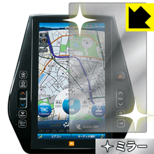 Mirror Shield 11.6インチ T-Connect SD ナビゲーションシステム用 日本製 自社製造直販