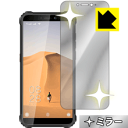 Mirror Shield OUKITEL WP5 { А