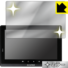 Mirror Shield モニター&ワイヤレスフルHDカメラセット WHC10M2 日本製 自社製造直販