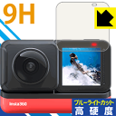 9Hdxyu[CgJbgzیtB Insta360 ONE RS / Insta360 ONE R (tp) { А