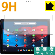 Rakuten - 9H高硬度【 光沢 】保護フィルム Google Pixel Slate 12.3インチ (前面のみ) 日本製 自社製造直販