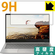 9H高硬度【 光沢 】保護フィルム Lenovo IdeaPad 320S (13) 日本製 自社製造直販